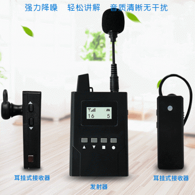 导游机方案开发